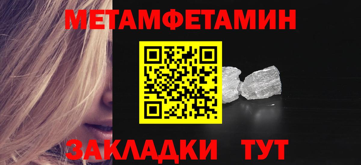 Amphetamine Premium  мориарти наркотические препараты  АМФЕТАМИН  Сосновый Бор  Вход с VPN 