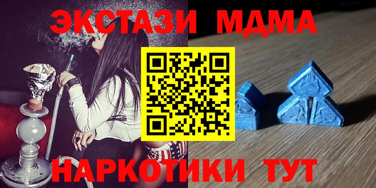 Ecstasy  Экстази louis Vuitton  Вход с VPN  Сосновый Бор  Экстази 250 мг 