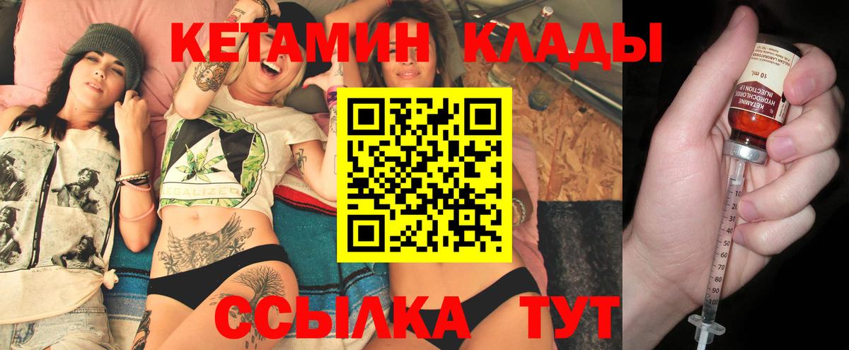 ссылка на мегу зеркало  КЕТАМИН ketamine  Вход с VPN  Сосновый Бор  КЕТАМИН ketamine 
