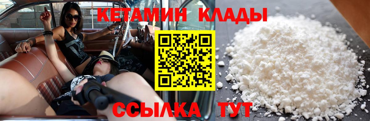 ГАШ Сосновый Бор