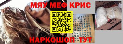 эйфоретик Нягань