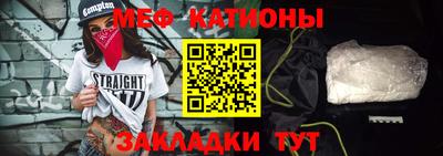 метамфетамин Обь