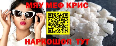 прущие крисы Обнинск