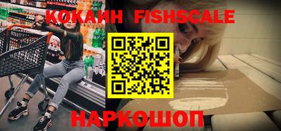прущие крисы Обнинск