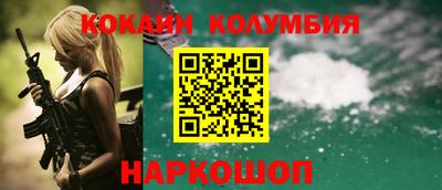 метамфетамин Обь