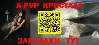 эйфоретик Нягань