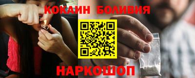 метамфетамин Обь