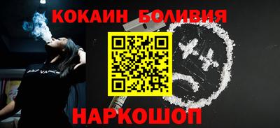 метамфетамин Обь