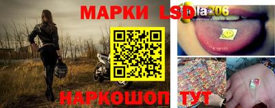 метамфетамин Обь