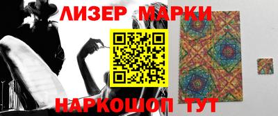 метамфетамин Обь