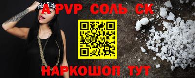 прущие крисы Обнинск