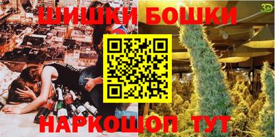 метамфетамин Обь