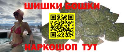 метамфетамин Обь