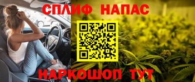 метамфетамин Обь