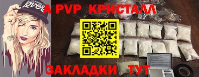 прущие крисы Обнинск