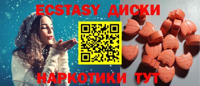 метамфетамин Обь