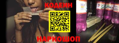 эйфоретик Нягань