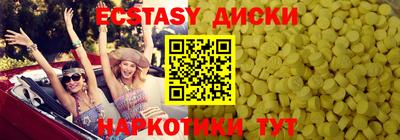 прущие крисы Обнинск