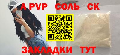 прущие крисы Обнинск