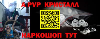 прущие крисы Обнинск