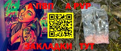 метамфетамин Обь