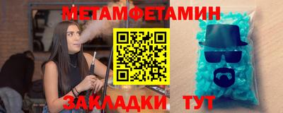 прущие крисы Обнинск