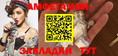 метамфетамин Обь