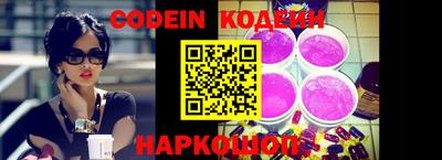 эйфоретик Нягань