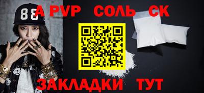 прущие крисы Обнинск