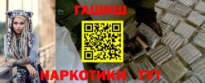 метамфетамин Обь