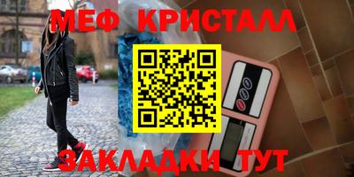 метамфетамин Обь