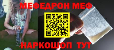 прущие крисы Обнинск