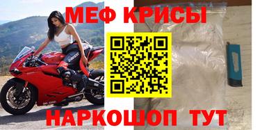метамфетамин Обь
