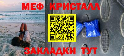 прущие крисы Обнинск