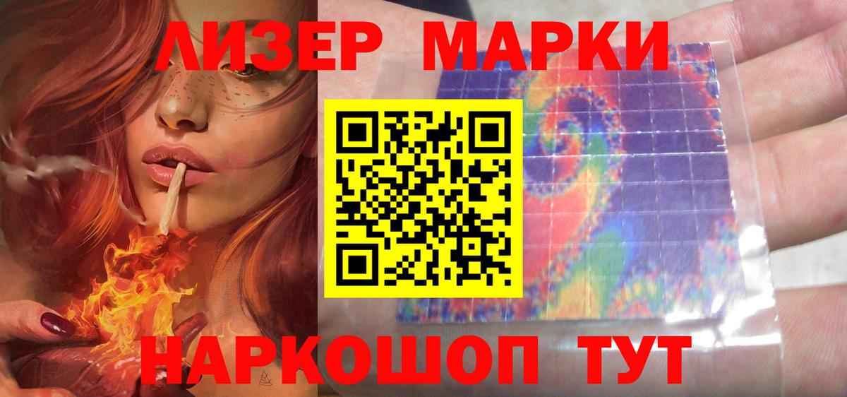 LSD-25 экстази ecstasy  Вход с VPN  Сосновый Бор  LSD-25 экстази ecstasy 