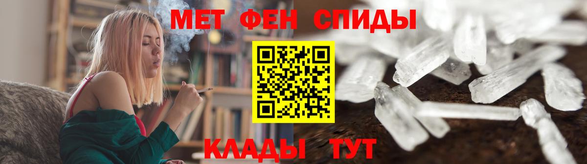 Метамфетамин винт Сосновый Бор