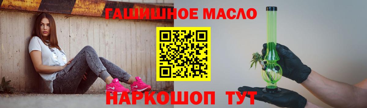 Каннабис  Вход с VPN  Где найти наркотики?  Cocaine  Сосновый Бор  Экстази  Мефедрон кристаллы  ГАШИШ 
