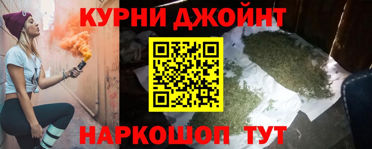 МАРИХУАНА индика  Бошки Шишки Amnesia  Сосновый Бор  Вход с VPN  Марихуана OG Kush 